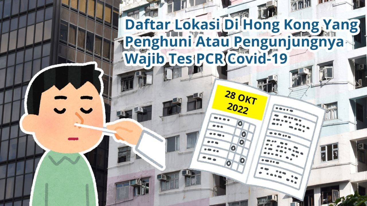 Daftar 40 Lokasi Di Hong Kong Yang Penghuni Atau Pengunjungnya Wajib Tes Covid-19 PCR (28 Oktober 2022)