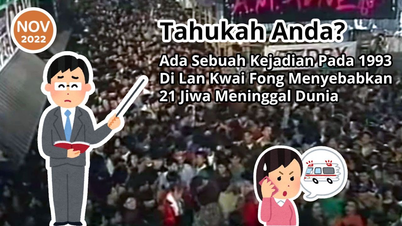 Tahukah Anda? Ada Sebuah Kejadian Pada 1993 Di Lan Kwai Fong Menyebabkan 21 Jiwa Meninggal Dunia