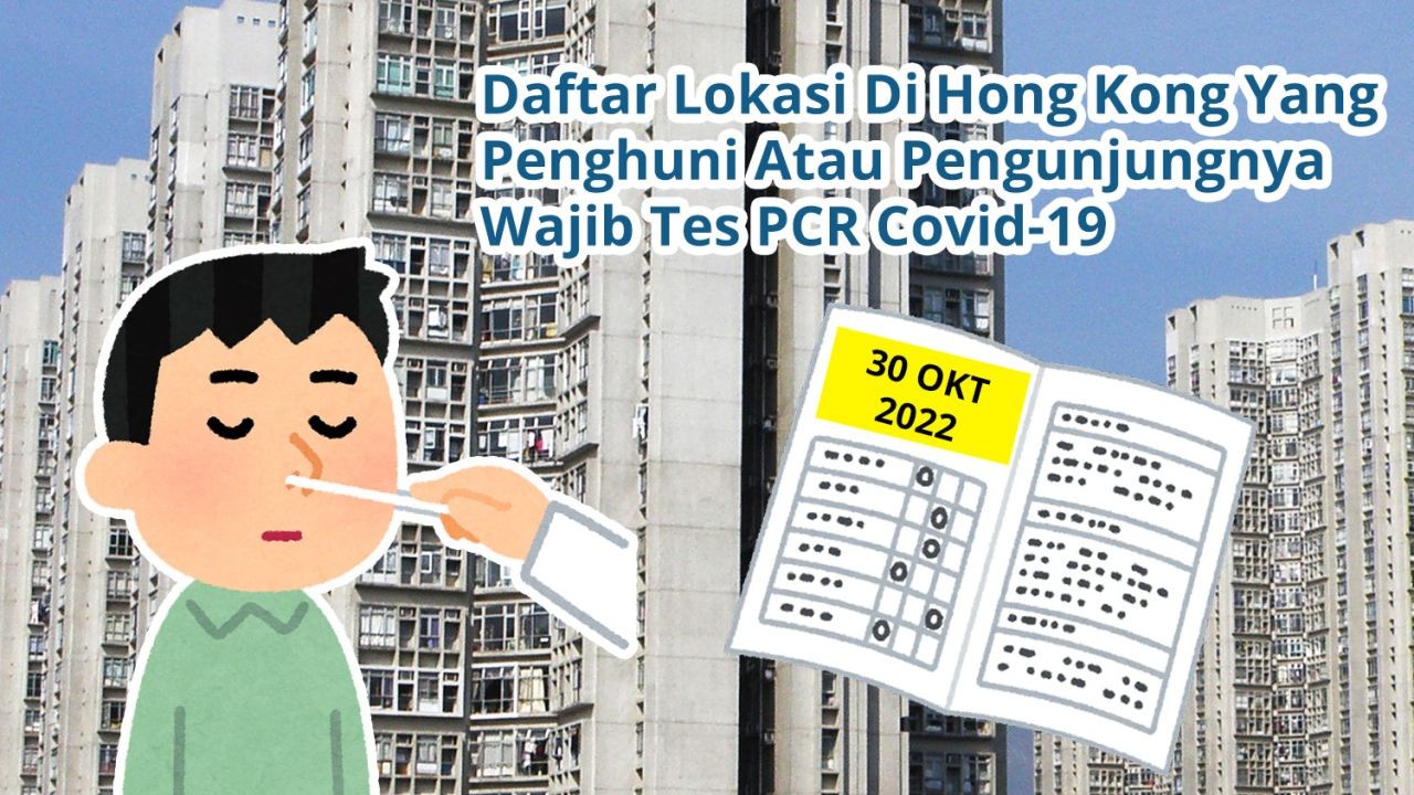 Daftar 51 Lokasi Di Hong Kong Yang Penghuni Atau Pengunjungnya Wajib Tes Covid-19 PCR (30 Oktober 2022)