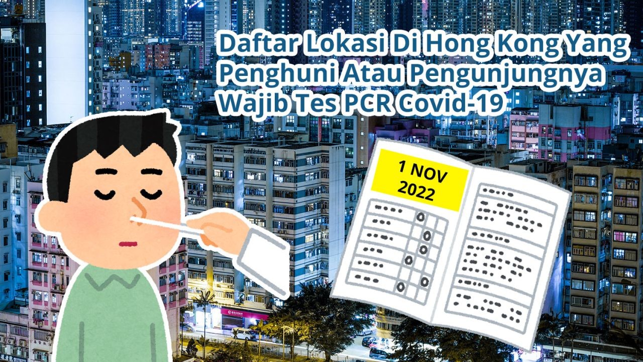 Daftar 34 Lokasi Di Hong Kong Yang Penghuni Atau Pengunjungnya Wajib Tes Covid-19 PCR (1 November 2022)