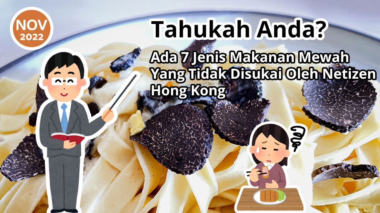 Tahukah Anda? Ada 7 Jenis Makanan Mewah Yang Tidak Disukai Oleh Netizen Hong Kong