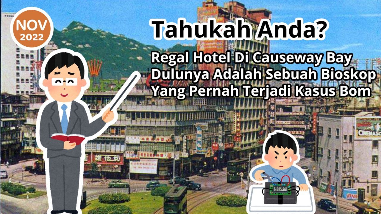 Tahukah Anda? Regal Hotel Di Causeway Bay Dulunya Adalah Sebuah Bioskop Yang Pernah Terjadi Kasus Bom