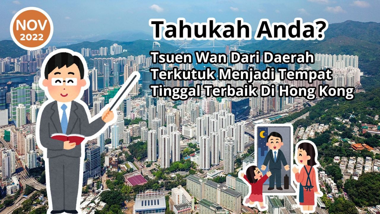 Tahukah Anda? Tsuen Wan Dari Daerah Terkutuk Menjadi Tempat Tinggal Terbaik Di Hong Kong