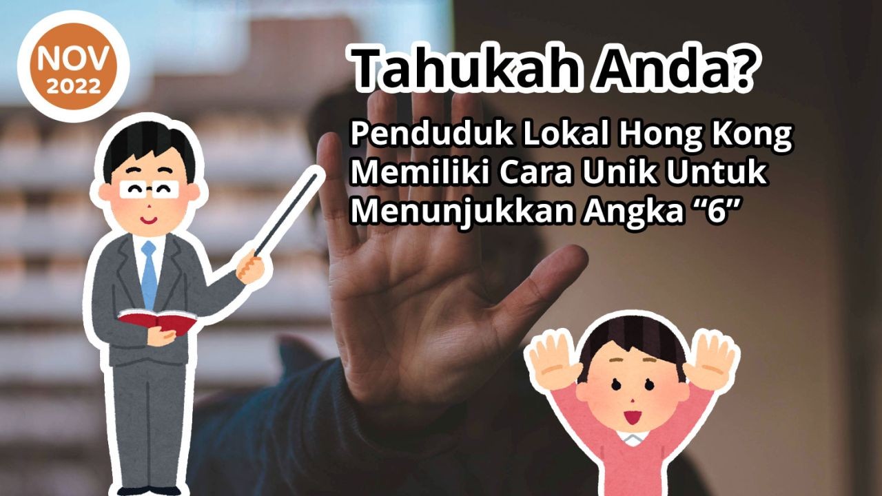 Tahukah Anda? Penduduk Lokal Hong Kong Memiliki Cara Unik Untuk Menunjukkan Angka "6"