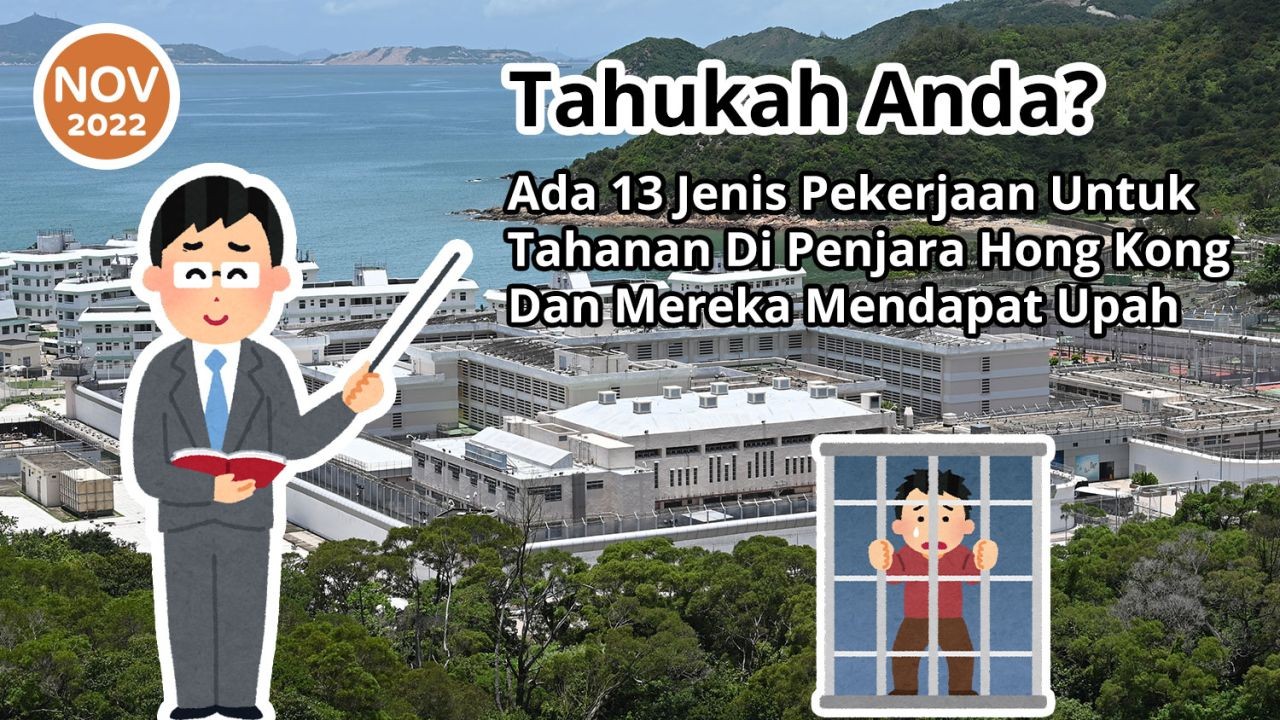 Tahukah Anda? Ada 13 Jenis Pekerjaan Untuk Tahanan Di Penjara Hong Kong Dan Mereka Mendapat Upah