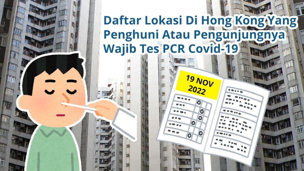 Daftar 44 Lokasi Di Hong Kong Yang Penghuni Atau Pengunjungnya Wajib Tes Covid-19 PCR (19 November 2022)