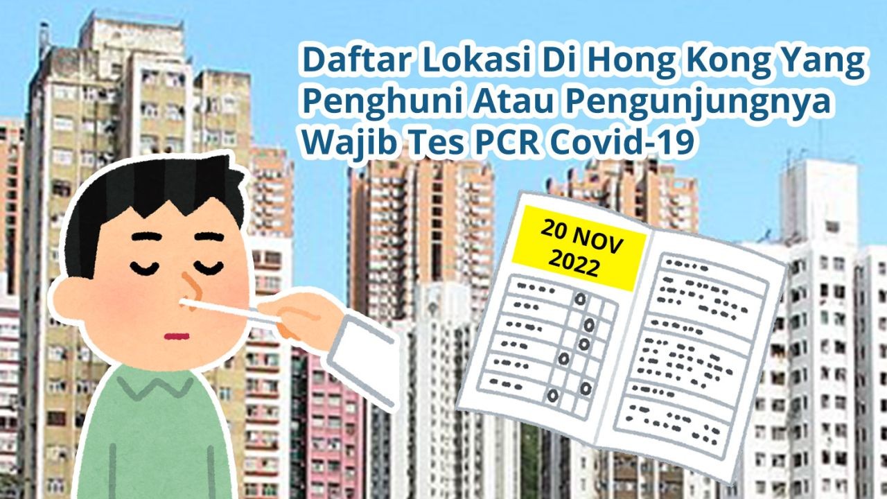 Daftar 39 Lokasi Di Hong Kong Yang Penghuni Atau Pengunjungnya Wajib Tes Covid-19 PCR (20 November 2022)