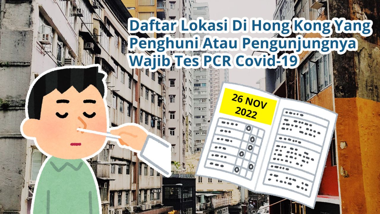 Daftar 51 Lokasi Di Hong Kong Yang Penghuni Atau Pengunjungnya Wajib Tes Covid-19 PCR (26 November 2022)
