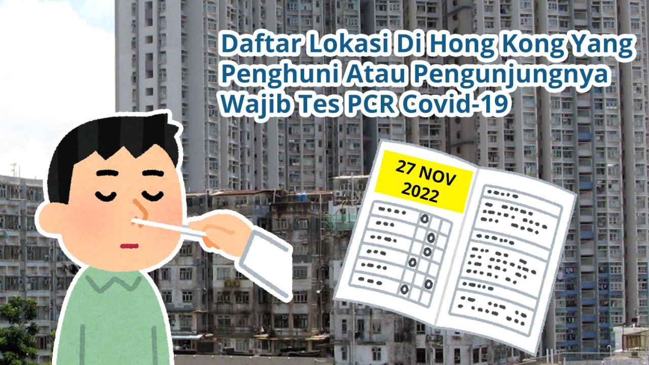 Daftar 54 Lokasi Di Hong Kong Yang Penghuni Atau Pengunjungnya Wajib Tes Covid-19 PCR (27 November 2022)