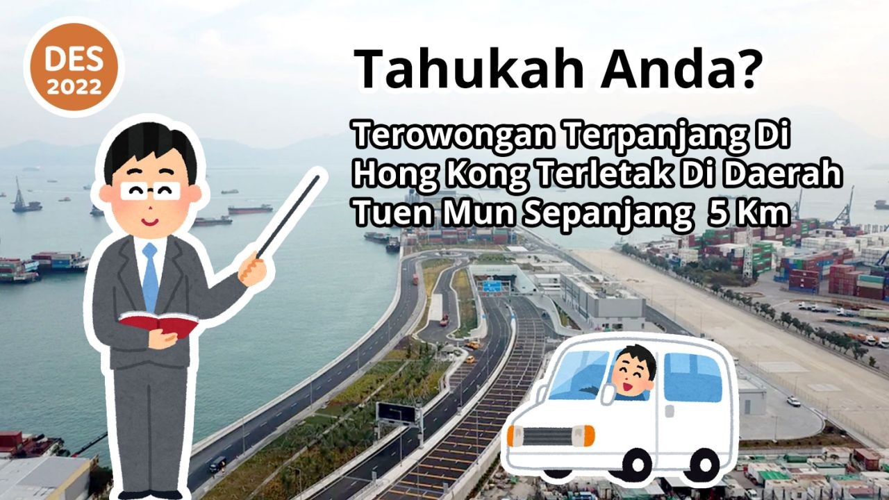 Tahukah Anda? Terowongan Terpanjang Di Hong Kong Terletak Di Daerah Tuen Mun Sepanjang 5 Km