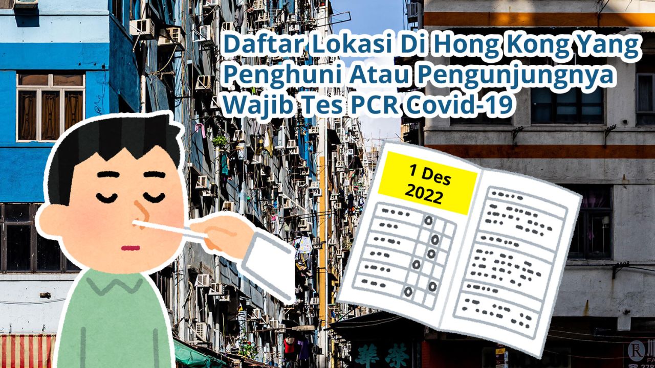 Daftar 45 Lokasi Di Hong Kong Yang Penghuni Atau Pengunjungnya Wajib Tes Covid-19 PCR (1 Desember 2022)