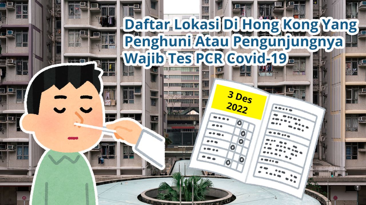 Daftar 35 Lokasi Di Hong Kong Yang Penghuni Atau Pengunjungnya Wajib Tes Covid-19 PCR (3 Desember 2022)