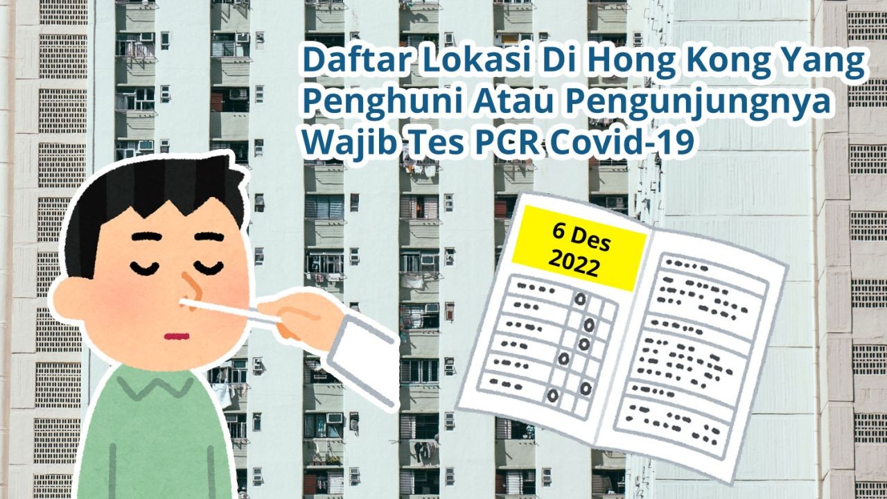 Daftar 59 Lokasi Di Hong Kong Yang Penghuni Atau Pengunjungnya Wajib Tes Covid-19 PCR (6 Desember 2022)