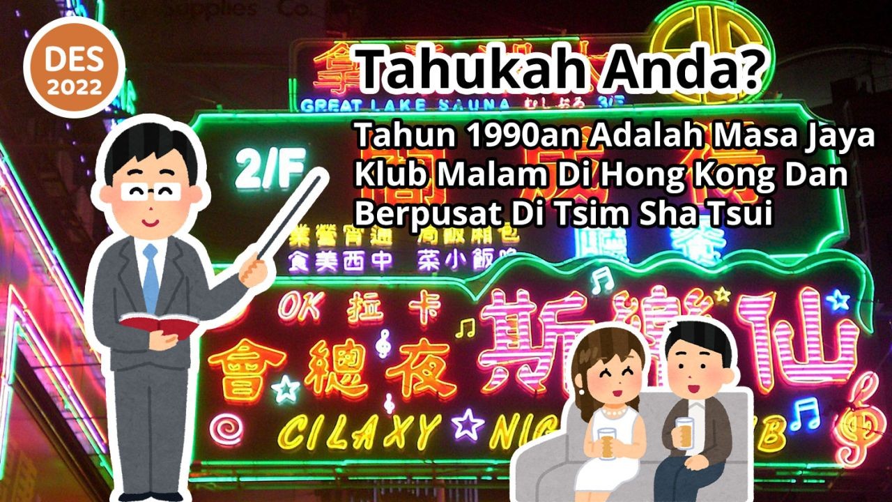 Tahukah Anda? Tahun 1990an Adalah Masa Jaya Klub Malam Di Hong Kong Dan Berpusat Di Tsim Sha Tsui