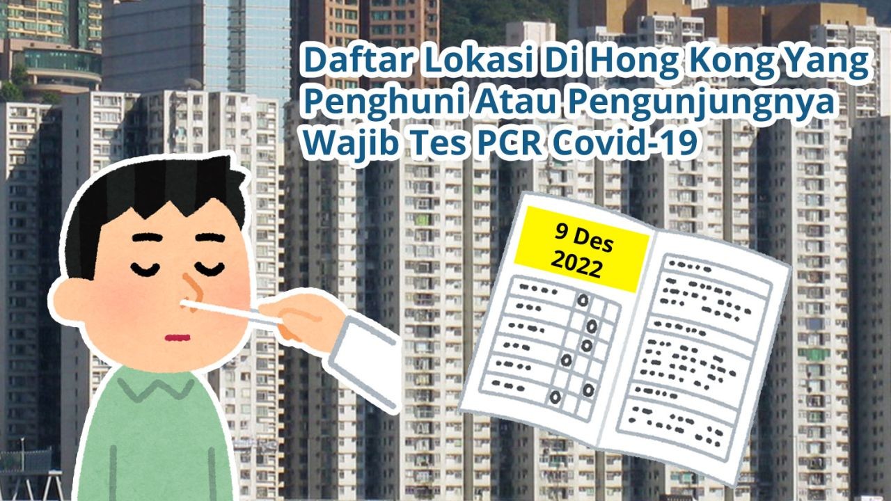 Daftar 42 Lokasi Di Hong Kong Yang Penghuni Atau Pengunjungnya Wajib Tes Covid-19 PCR (9 Desember 2022)