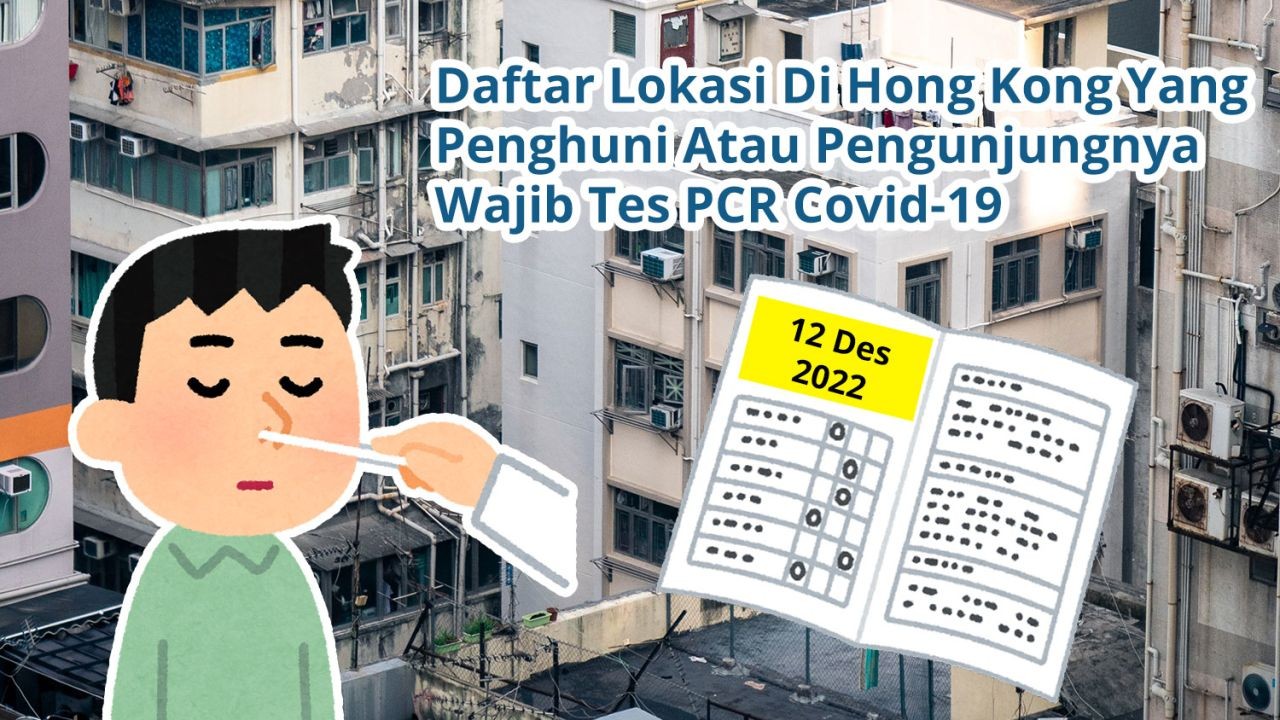 Daftar 42 Lokasi Di Hong Kong Yang Penghuni Atau Pengunjungnya Wajib Tes Covid-19 PCR (12 Desember 2022)