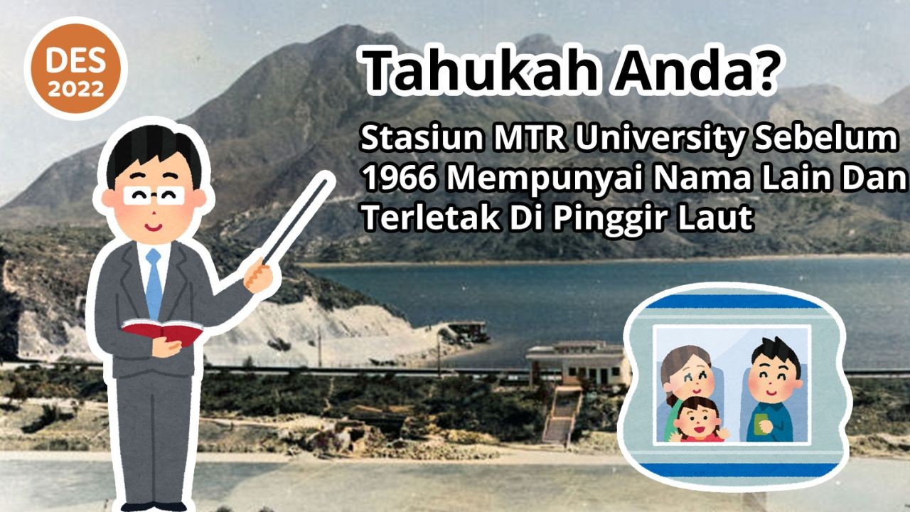 Tahukah Anda? Stasiun MTR University Sebelum 1966 Mempunyai Nama Lain Dan Terletak Di Pinggir Laut