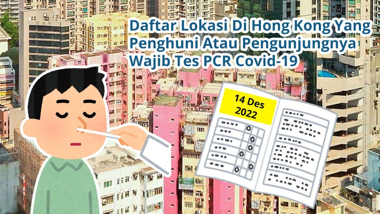 Daftar 24 Lokasi Di Hong Kong Yang Penghuni Atau Pengunjungnya Wajib Tes Covid-19 PCR (14 Desember 2022)