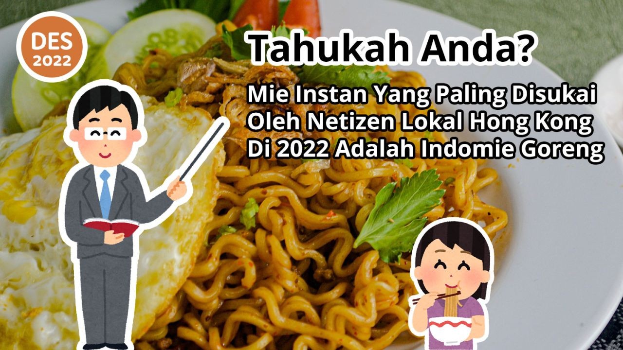 Tahukah Anda? Mie Instan Yang Paling Disukai Oleh Netizen Lokal Hong Kong Di 2022 Adalah Indomie Goreng