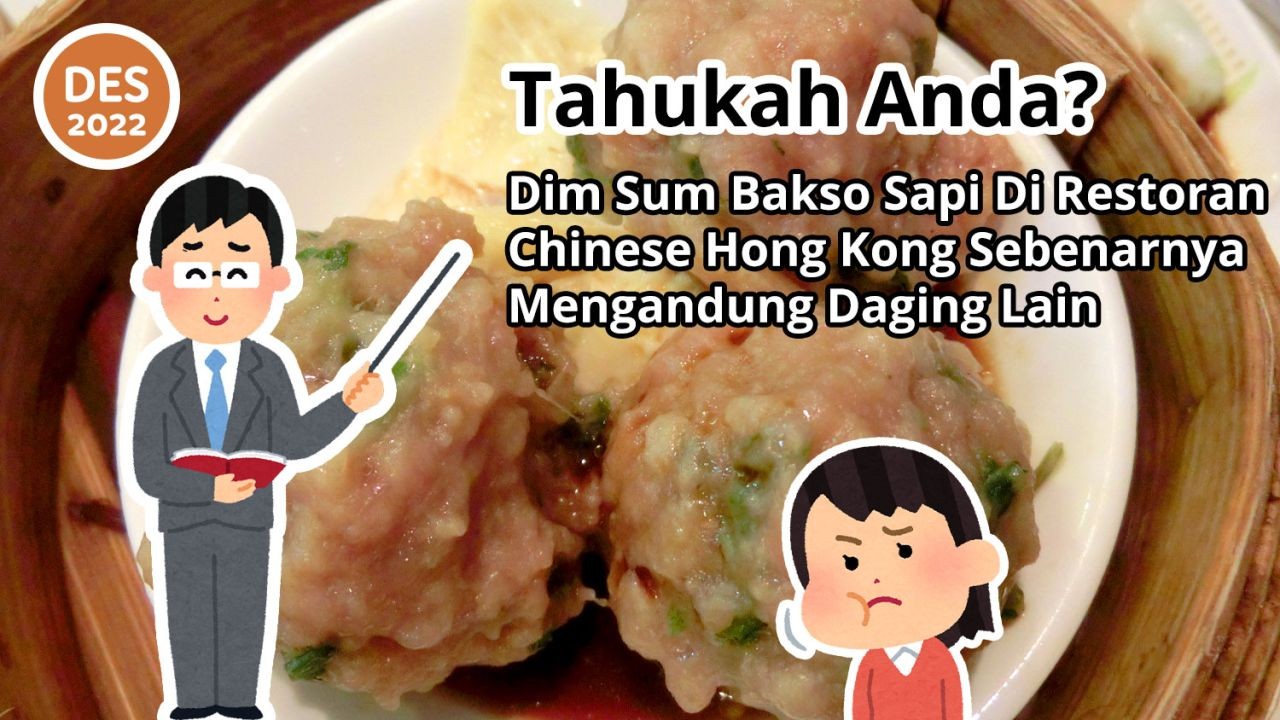 Tahukah Anda? Dim Sum Bakso Sapi Di Restoran Chinese Hong Kong Sebenarnya Mengandung Daging Lain