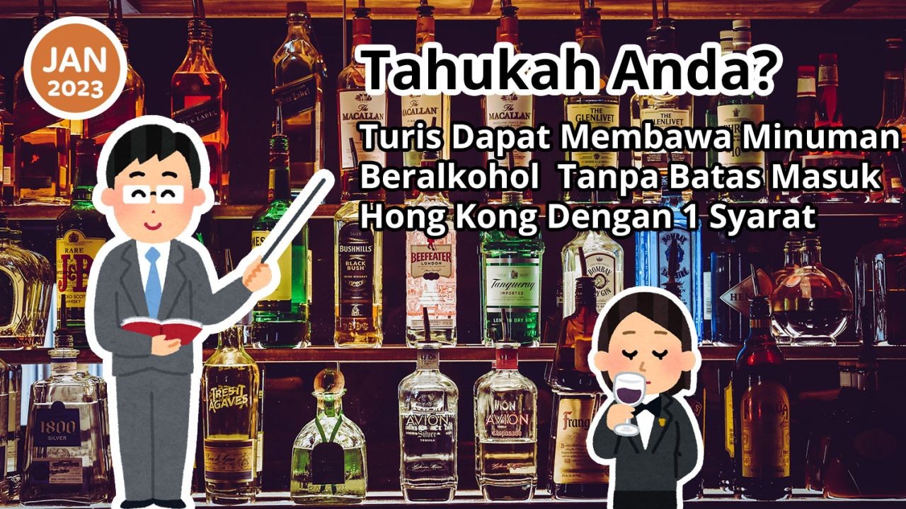 Tahukah Anda? Turis Dapat Membawa Minuman Beralkohol Tanpa Batas Masuk Hong Kong Dengan 1 Syarat