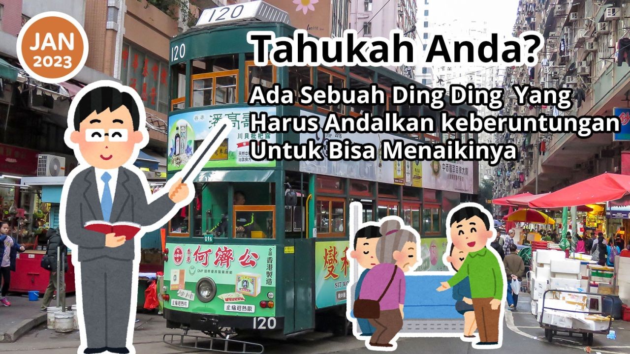 Tahukah Anda? Ada Sebuah Ding Ding Yang Harus Andalkan Keberuntungan Untuk Bisa Menaikinya