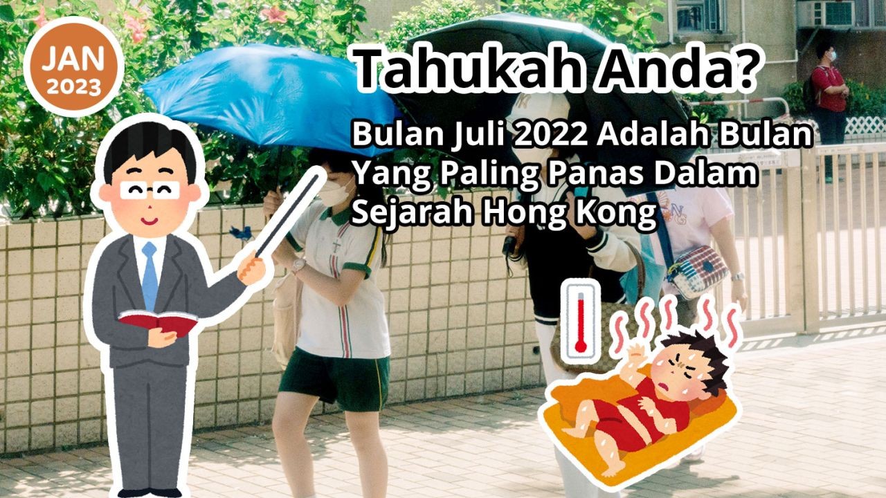 Tahukah Anda? Bulan Juli 2022 Adalah Bulan Yang Paling Panas Dalam Sejarah Hong Kong