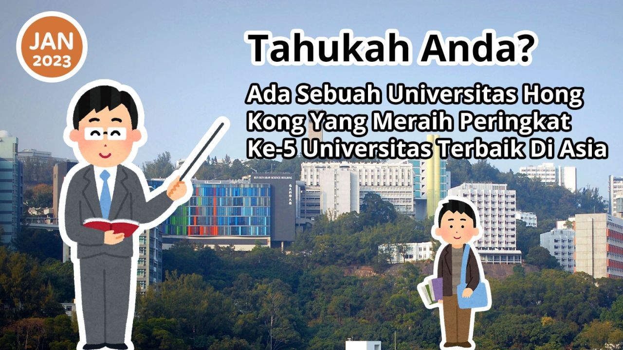 Tahukah Anda? Ada Sebuah Universitas Hong Kong Yang Meraih Peringkat Ke-5 Universitas Terbaik Di Asia