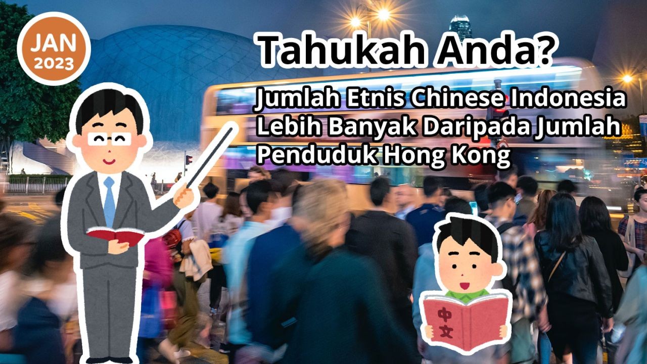 Tahukah Anda? Jumlah Etnis Chinese Indonesia Lebih Banyak Daripada Jumlah Penduduk Hong Kong