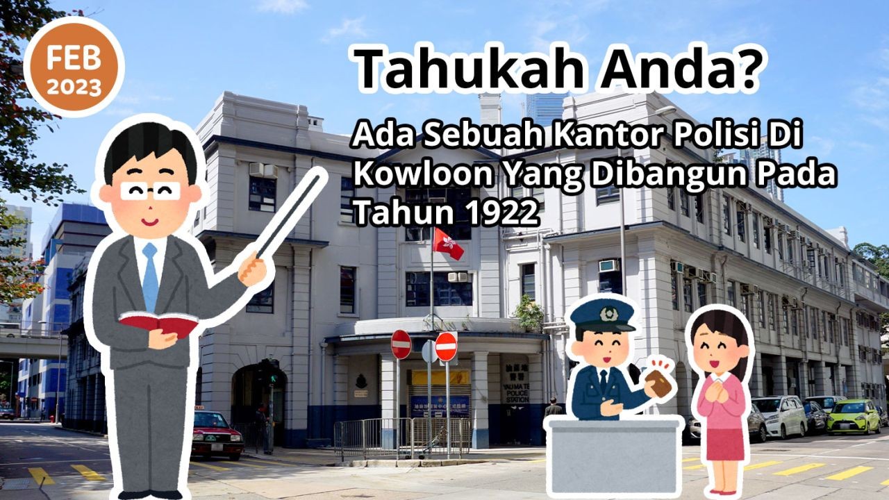 Tahukah Anda? Ada Sebuah Kantor Polisi Di Kowloon Yang Dibangun Pada Tahun 1922