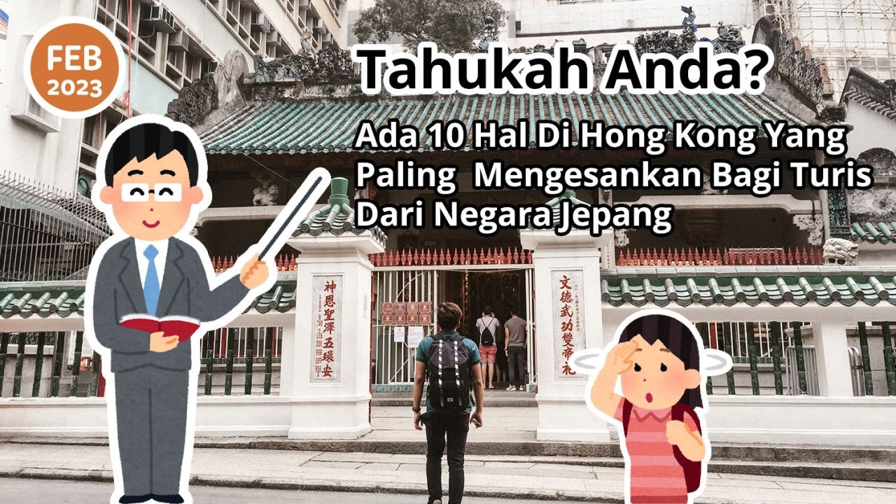 Tahukah Anda? Ada 10 Hal Di Hong Kong Yang Paling Mengesankan Bagi Turis Dari Negara Jepang