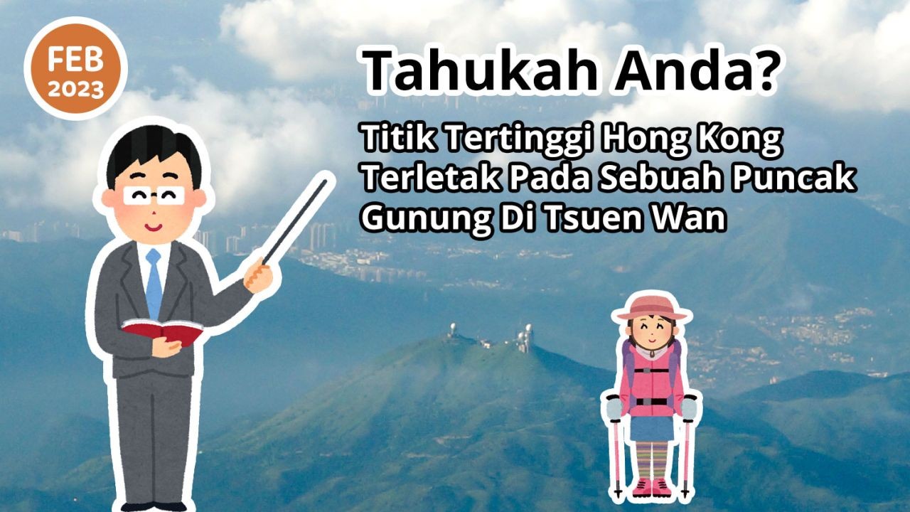 Tahukah Anda? Titik Tertinggi Hong Kong Terletak Pada Sebuah Puncak Gunung Di Tsuen Wan