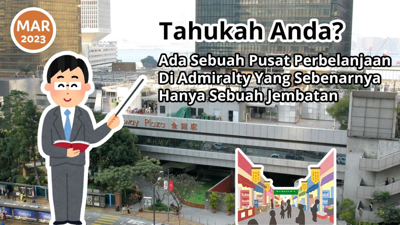 Tahukah Anda? Ada Sebuah Pusat Perbelanjaan Di Admiralty Yang Sebenarnya Hanya Sebuah Jembatan