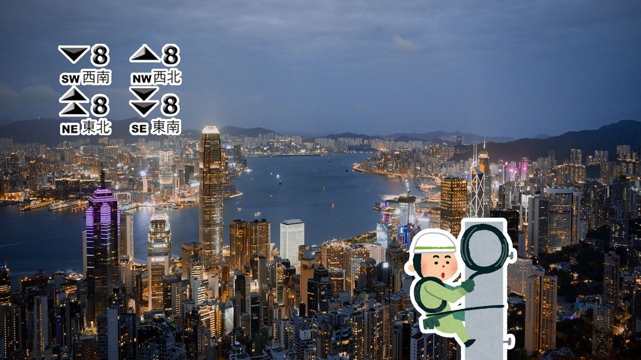 Pasokan Listrik Sebagian Daerah Di Hong Kong Kemungkinan Tidak Stabil Bahkan Mati Ketika SAOLA Mendekat