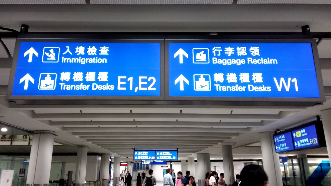 Imigrasi Hong Kong Akan Mempermudah Proses Aplikasi Semua Jenis Visa Dengan Menggunakan Aplikasi Atau Online Pada Akhir Tahun 2021. Visa Akan Dikirim Melalui Email