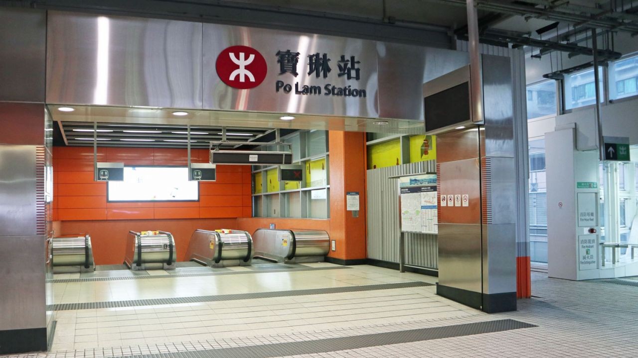 Pelayanan MTR Stasiun Hang Hau dan Po Lam Sementara Dihentikan Karena Terdapat Asap Pada Fasilitas Di Peron Stasiun Po Lam (26 Juni 2021 Pukul 13.14)
