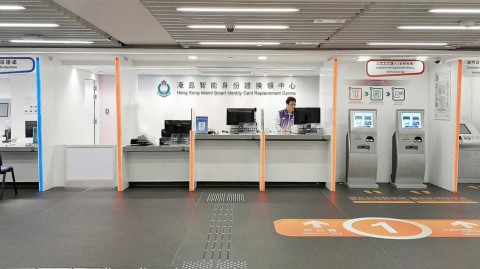 Semua Pusat Penggantian HKID (Smart Identity Card) Di Hong Kong Akan Buka Kembali 1 Februari 2021. Masa Penggantian Untuk Tahun Kelahiran 1962 - 1963 Akan Diperpanjang