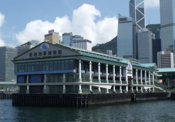 Hong Kong Maritime Museum